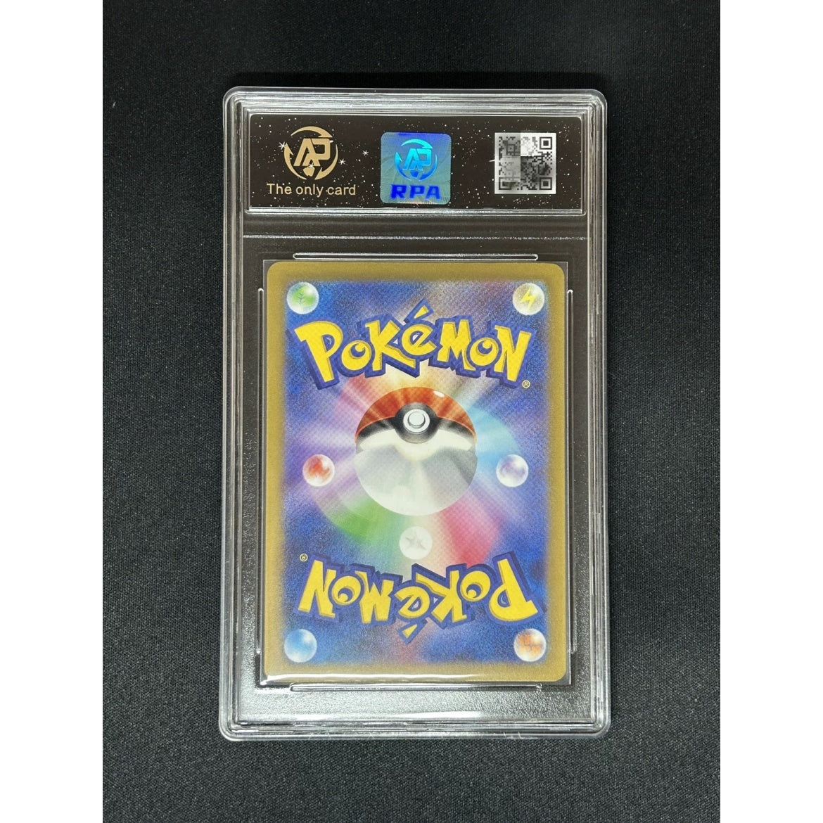 全信頼を寄せる U カビゴン 143/165 株式会社 – PSA10 マスターボールミラー 151 ポケモンカードゲーム